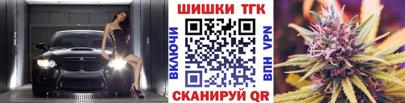 Купить наркоту Пыть-Ях АМФЕТАМИН Гашиш Кокаин
