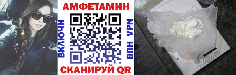 shop клад  Пыть-Ях  АМФЕТАМИН Розовый 