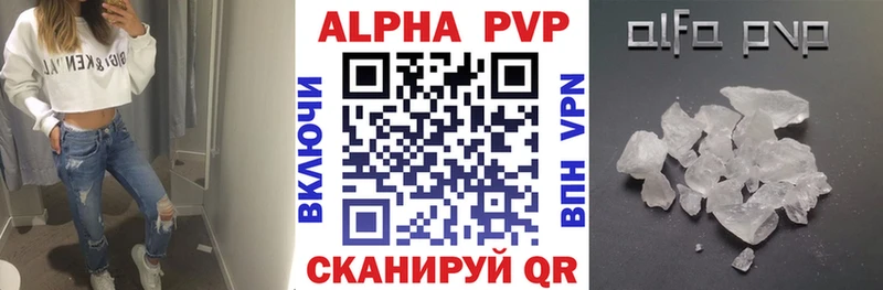 Alpha-PVP кристаллы mega ССЫЛКА Пыть-Ях