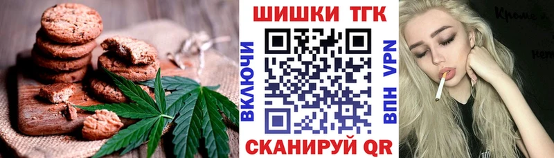 цены наркотик  Пыть-Ях  Canna-Cookies конопля 