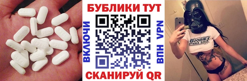 наркотики  Пыть-Ях  Экстази диски 
