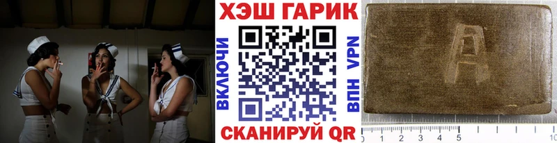 ГАШ Ice-O-Lator  Пыть-Ях 