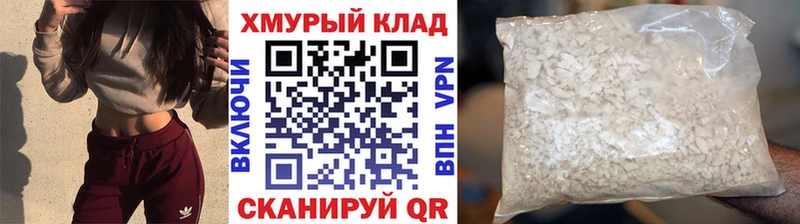ГЕРОИН хмурый  Пыть-Ях 