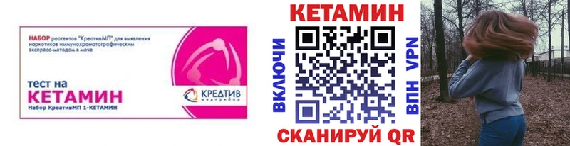 КЕТАМИН VHQ Пыть-Ях