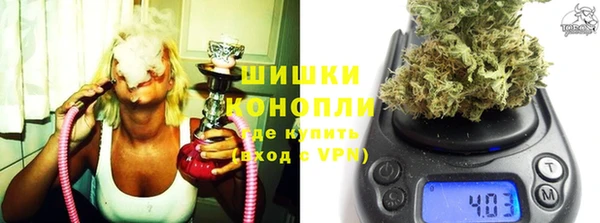 спайс Армянск