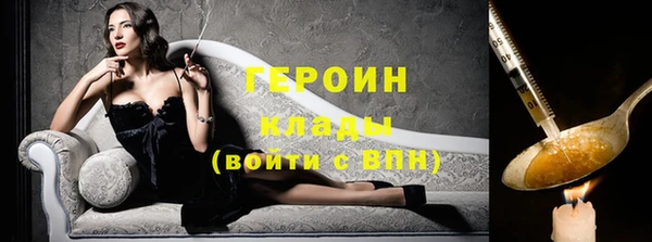кокаин колумбия Арсеньев