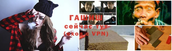 спайс Армянск