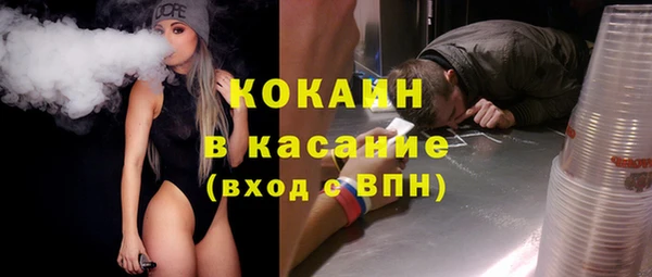 мефедрон VHQ Балахна