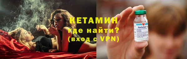кокаин колумбия Арсеньев