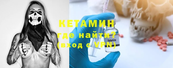 спайс Армянск
