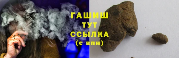 кокаин колумбия Арсеньев