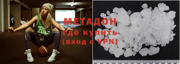 спайс Армянск