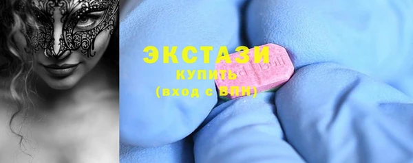 спайс Армянск