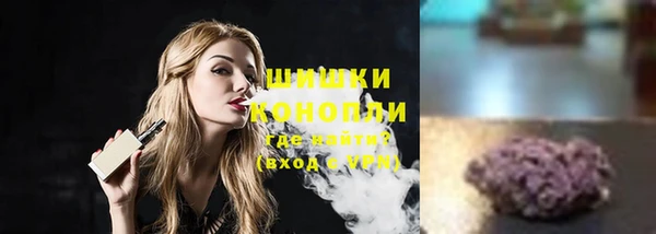спайс Армянск
