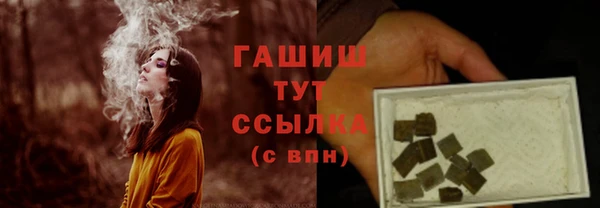 синтетический гашиш Аркадак