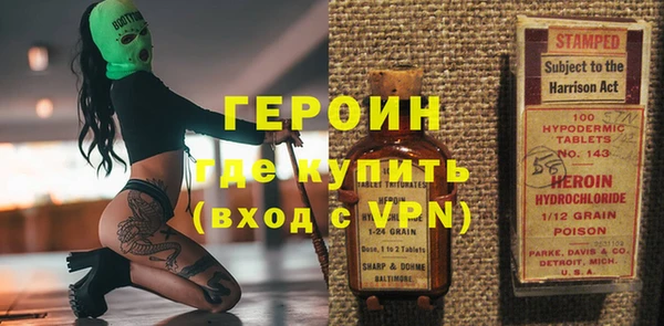 спайс Армянск
