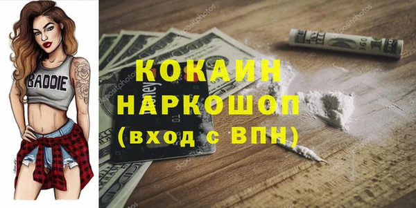 синтетический гашиш Аркадак