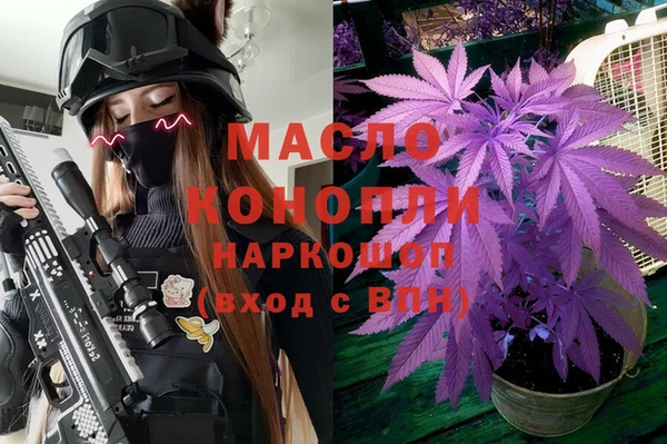 кокаин колумбия Арсеньев