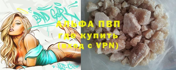 спайс Армянск