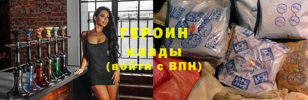 спайс Армянск