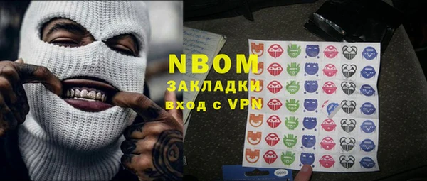 кокаин колумбия Арсеньев