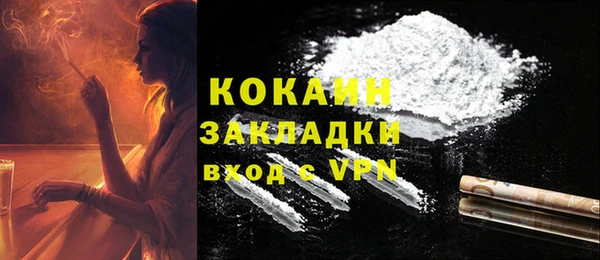 кокаин колумбия Арсеньев