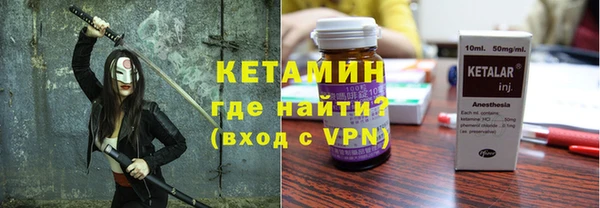 кокаин колумбия Арсеньев