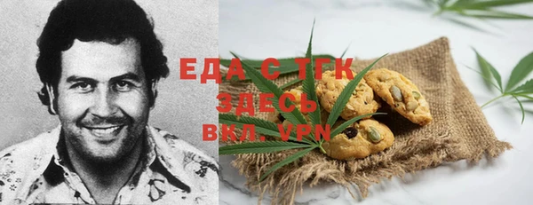 синтетический гашиш Аркадак