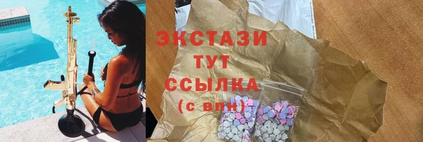 кокаин колумбия Арсеньев