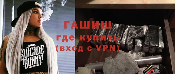 спайс Армянск