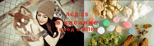 спайс Армянск
