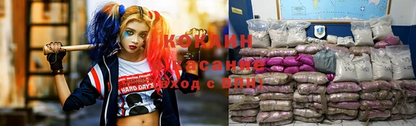 синтетический гашиш Аркадак
