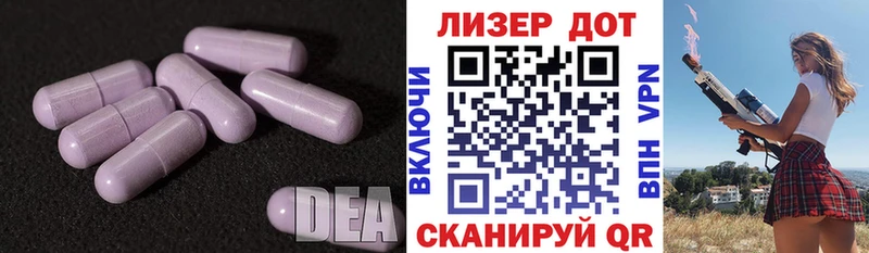 LSD-25 экстази ecstasy  Пыть-Ях 