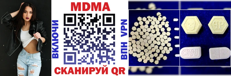 MDMA Molly  Пыть-Ях 