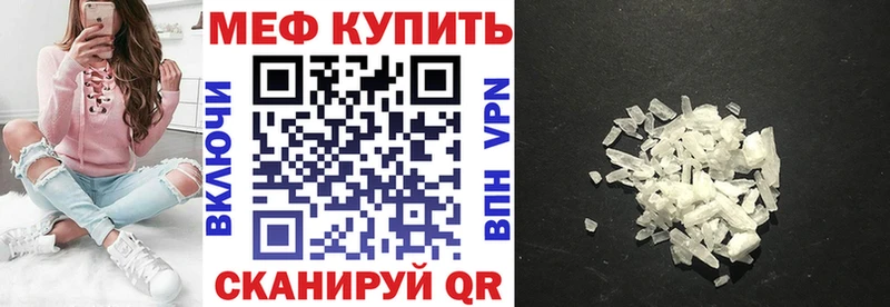 Меф кристаллы Пыть-Ях
