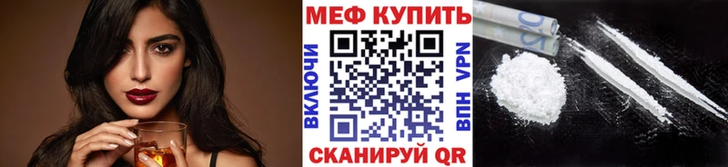 Меф 4 MMC  Пыть-Ях 