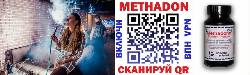 omg ссылка  Пыть-Ях  МЕТАДОН мёд  где можно купить наркотик 