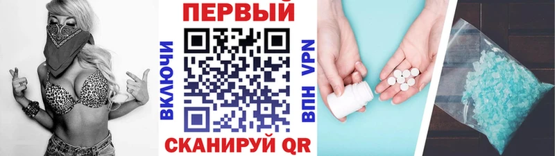 Первитин мет  наркота  kraken как зайти  Пыть-Ях 