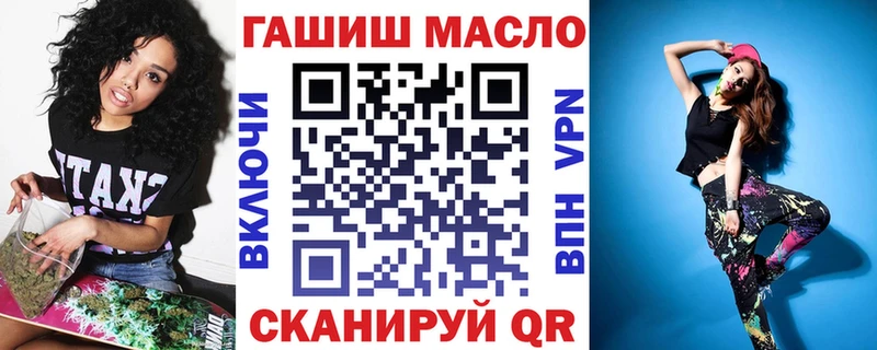 Дистиллят ТГК THC oil  darknet телеграм  Пыть-Ях 