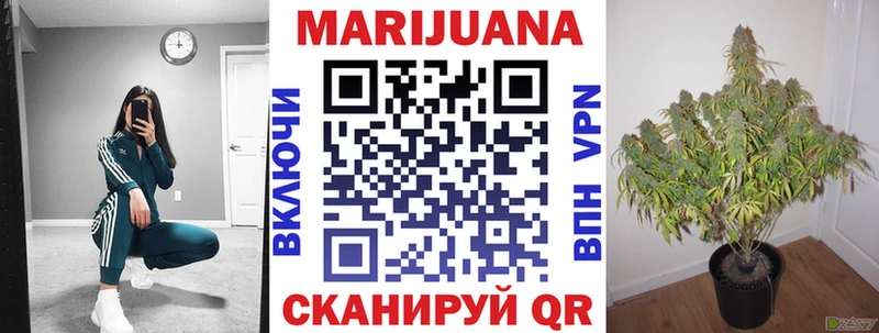 Бошки Шишки OG Kush Пыть-Ях